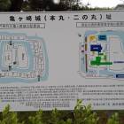 説明板