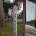 ④小田口跡の標柱