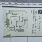 覗いてみました