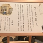 巽櫓