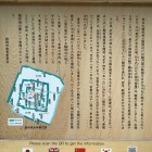 解説板