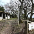 山上ノ丸・二ノ丸