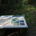 登山口説明板