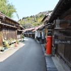 重伝建の街並み