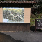 石見銀山遺跡案内板