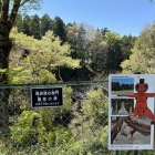 強右衛門磔跡を望む