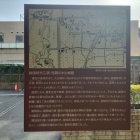 マンションロビーパネル