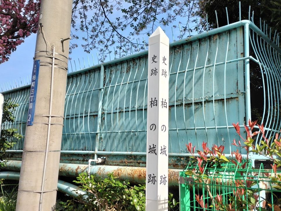 志木第三小学校校門ワキの標柱