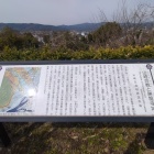 山崎合戦と勝竜寺城パネル