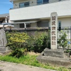 碑