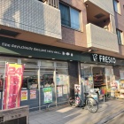 スーパーフレスコ西院店