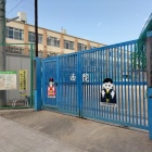 西院小学校