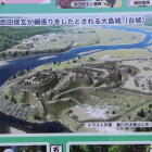 説明板の中の故香川画伯の大島城イラスト