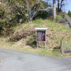 天方本城址案内板