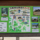 久野城址周辺マップ