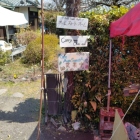 陣甫曲輪にあるお店