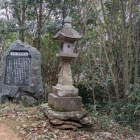 矢野城跡の石碑