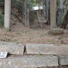 石段には価値あり