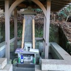 ④	大友宗麟公墓（仏教式）