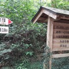 ④	高祖山登山口（高祖神社にて）