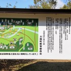 ⑨	宗麟原供養塔にある説明板