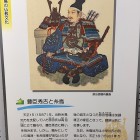 ⑦	原田信種の説明（伊都歴史博物館）