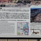 ⑥	大友館跡の説明