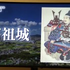 ⑥	高祖城説明（伊都歴史博物館ビデオより）