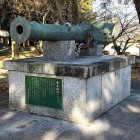 ④	宗麟がポルトガルから持ち込んだフランキ砲（国崩し）