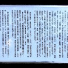 ⑤	大友宗麟公墓（説明板）