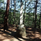 ⑨主郭の石碑