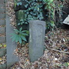 産霊坂道標