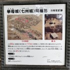 説明看板