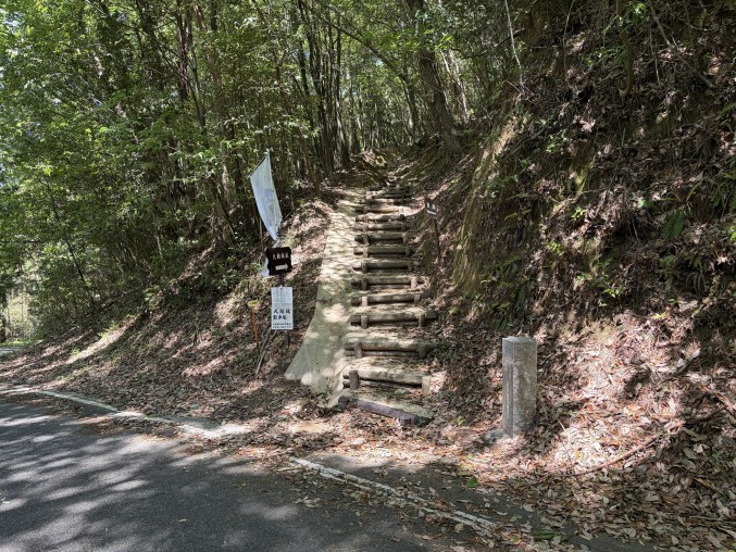 登城口