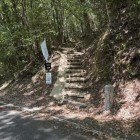 登城口