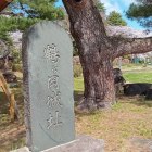 ④大手門跡にある城址碑