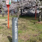 ①本丸御殿御玄関跡