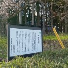 センター入口の説明板