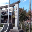 ③荘内神社