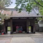 東門