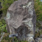 女郎岩