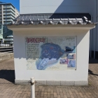 伊丹郷町説明板