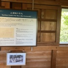東櫓2階内部