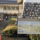天守（千葉市郷土博物館）　入口