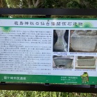 案内板