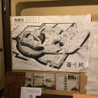 鳥瞰図