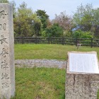 丹羽長秀陣地跡