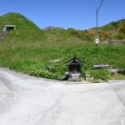 登城口