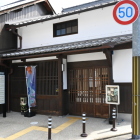 まちかどラボ