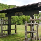 大手門